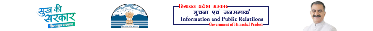 Sukh Ki Sarkar