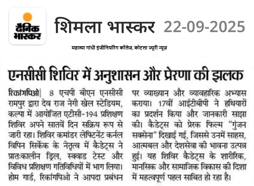 NCC Camp Kalpa