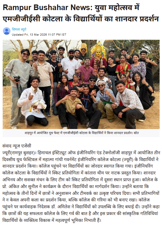 Splendid performance by students of MGGEC Kotla in Youth Festival.