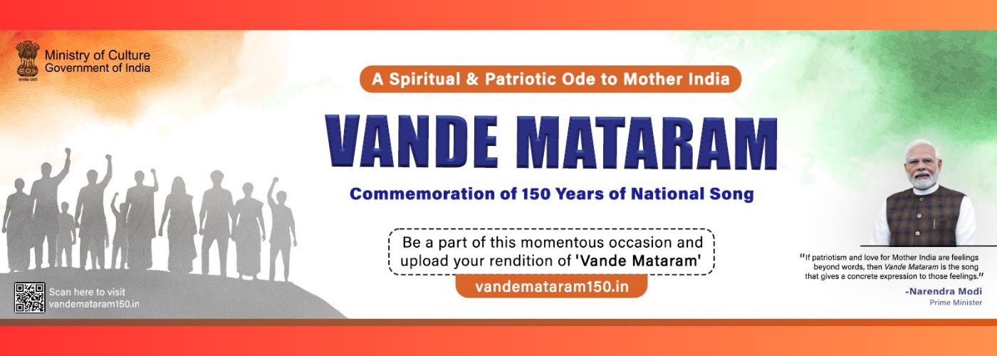 Vande Mataram 150 Years